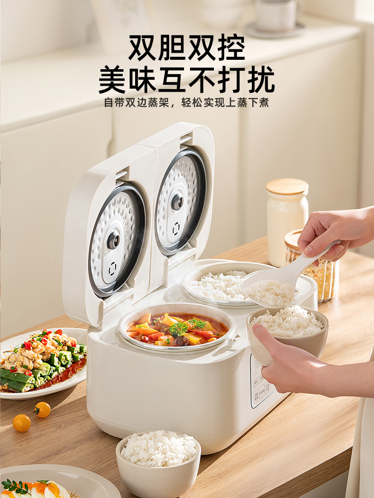 美的双胆电饭煲家用迷你多功能电饭锅压力双拼双用一体2一3人小型-图1