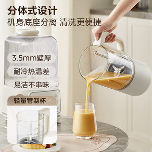 美的破壁机新款家用静音全自动安睡豆浆机打五谷杂粮榨汁机辅食机