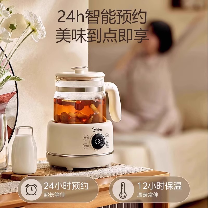 美的全玻璃养生壶家用多功能办公室小型烧水壶花茶煮茶器恒温水壶