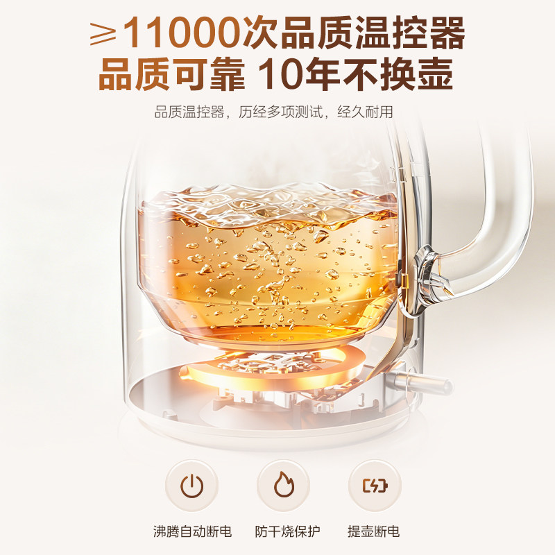 美的电热烧水壶艺术大师复古全自动保恒温一体婴儿家用容量2026新