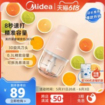 Beauty Baby Assisted Machine Baby Cuisine Machine Wireless Small Wall Breaking Machine Home Multifunction Stirring Clay Tool