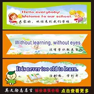 励志标语英文 新人首单立减十元 21年7月 淘宝海外