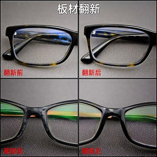 Pure titanium glasses welding repair, refurbishment and lens replacement