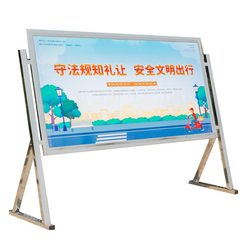 不锈钢斜面宣传栏公告栏公示栏户外室内可移动广告牌展板企业定制 - 图3