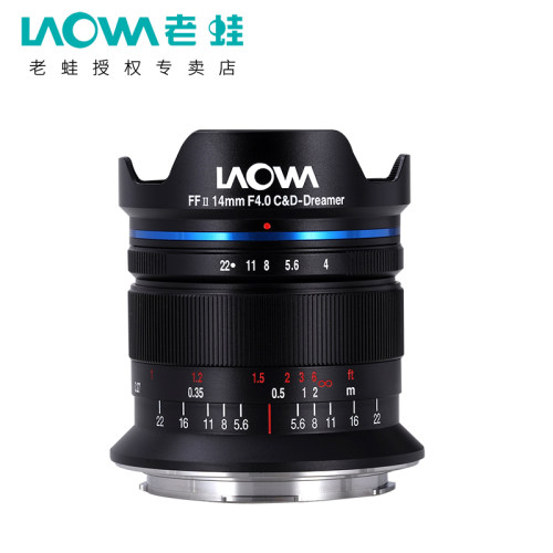 老蛙14mm F4.0 14F4超广角全幅微单镜头适合FE卡口 M口 Z口 RF口 - 图0