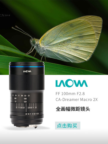 12期免息 老蛙100mm F2.8全画幅单反镜头2倍两倍放大适单反EF卡口 - 图3
