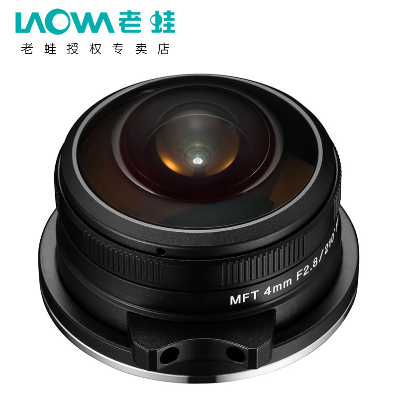 LAOWA老蛙MFT 4mm F2.8圆周鱼眼镜头M43画幅镜头 - 图0