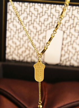 钛钢不褪色幸运上上签锁骨链