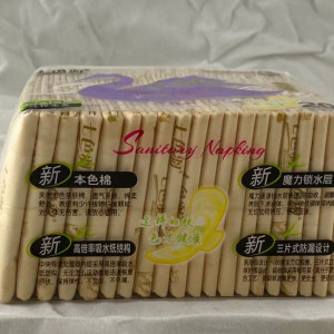 七色羽卫生巾本色纯棉姨妈巾加长夜用防侧漏300mm 20片组合共80片