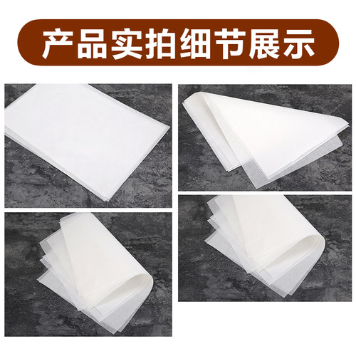 纸包鱼专用纸烧烤纸烤肉纸长方形一次性烘焙纸油纸烤鱼纸家用商用 - 图0