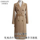 山羊绒大衣进口带里衬加厚保暖长款黑色驼色高端毛呢外套冬新款女