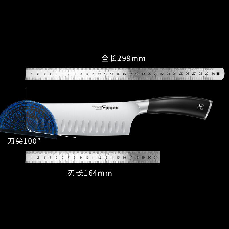 美珑美利匠心小菜刀家用超快锋利德国进口不锈钢刀具厨房切肉片刀