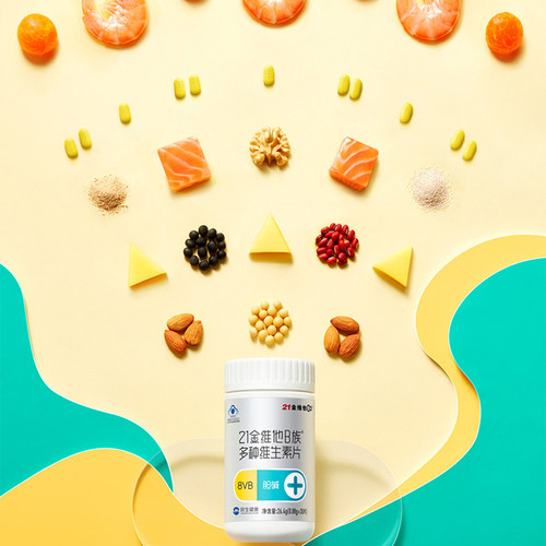 b族+胆碱】21金维他b族维生素复合片vb2b6烟酰胺叶酸代谢蓝帽正品 - 图3
