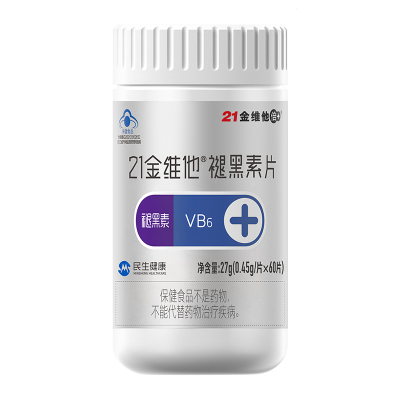 21金维他 褪黑素片60粒 维生素B6 改善睡眠质量安神助眠 官方正品