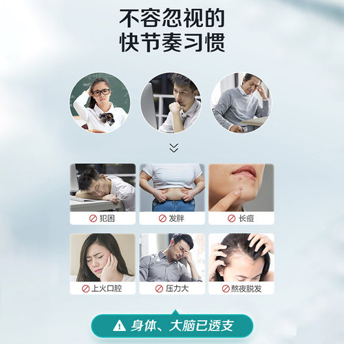 b族+胆碱】21金维他b族维生素复合片vb2b6烟酰胺叶酸代谢蓝帽正品 - 图1