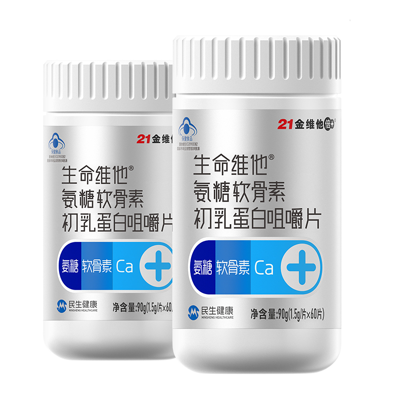 21金维他软骨素初乳蛋白补钙咀嚼片 21金维他氨糖软骨素/骨胶原