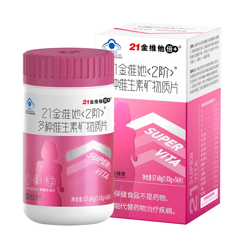 21金维他女性复合多种矿物质56片 21金维他维生素/复合维生素