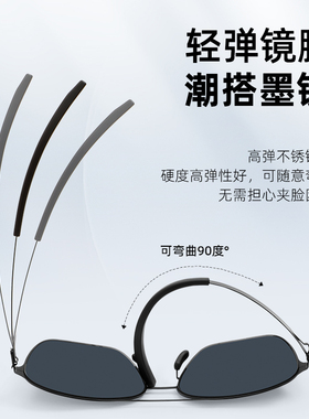 得到无螺丝设计超轻太阳镜男