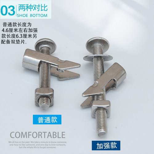 304不锈钢膨胀马桶盖板螺栓座圈座厕固定零件配件坐便器铰链螺丝 - 图2