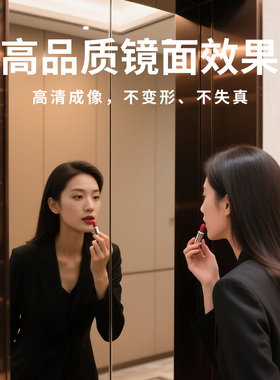 【电梯镜面贴纸】茶色镜子高清
