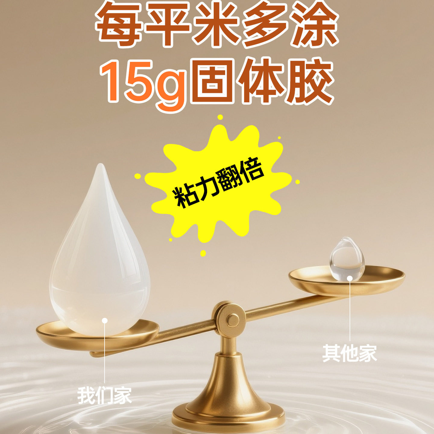 肤感自粘壁纸加厚墙布柜子杏子灰墙面贴纸墙纸瓷砖翻新贴膜防水潮,淘宝优惠券,粉丝福利购,淘宝优惠卷