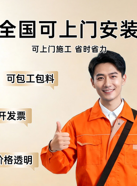 【罗马洞石贴纸】墙面翻新装饰