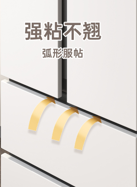 【至尊白冰箱贴纸】肤感改色专用