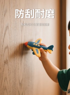 【柚木贴纸】意式半透仿真木纹膜
