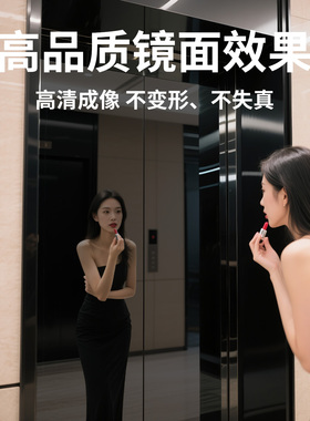 【黑色镜面贴纸】电梯门美化装饰