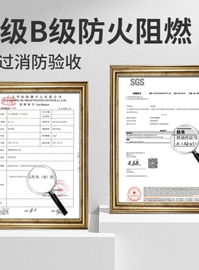 【白橡木纹墙纸】ab级防火阻燃膜