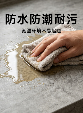 【微水泥贴纸】欧式复古典雅风格