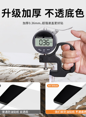 【仿真奢石贴纸】桌面翻新贴膜