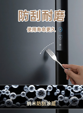 【灰色镜面贴纸】冰箱改色翻新