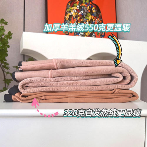 外裤鲨鱼裤大码胖MM200斤女外穿秋冬高腰收腹提臀芭瑜伽打底裤比 - 图2