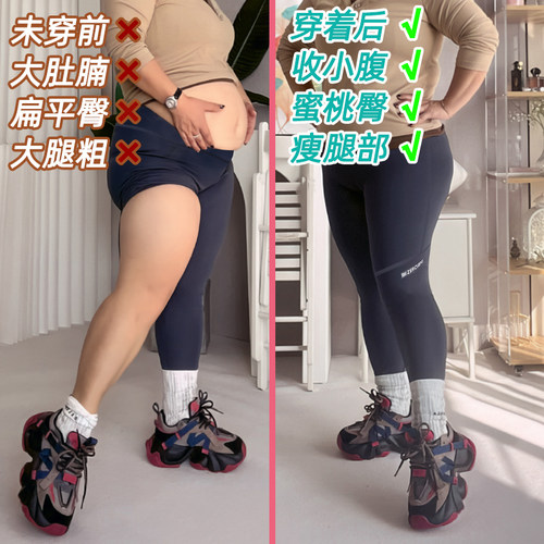 外裤鲨鱼裤大码胖MM200斤女外穿秋冬高腰收腹提臀芭瑜伽打底裤比 - 图0