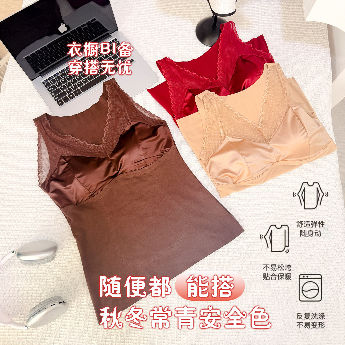 免穿文胸保暖背心女大码胖mm200斤美体德容加绒无痕打底衣冬内搭,淘宝优惠券,粉丝福利购,淘宝优惠卷