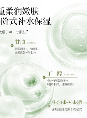 健美创研香氛护手霜滋润补水保湿不油腻小支干裂护理便携女秋冬