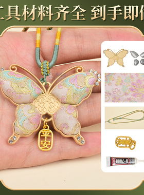 宋锦项链坠子diy挂饰挂绳底托带盖子流苏坠子孔雀蓝炫彩挂链配饰