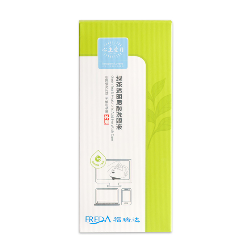 缓解眼疲劳 清洁 福瑞达洗眼液官网旗舰洗眼液 抗菌消炎洗眼液 缓解眼疲劳 清洁 福瑞达洗眼液官网旗舰洗眼液 抗菌消炎洗眼液