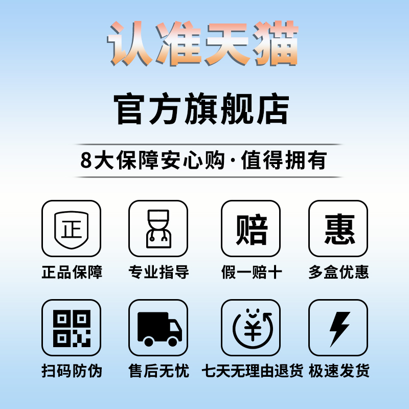 牙美清新洁白慕斯南京同仁堂旗舰店正品牙白人更美靓齿佳泡沫牙膏