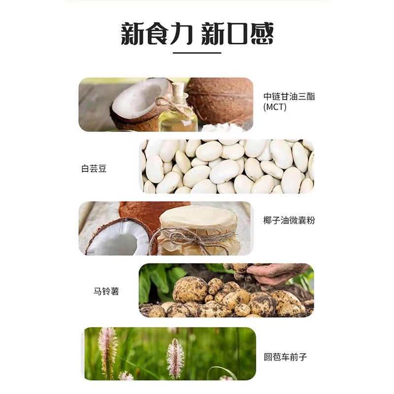 轻未来超纤维阻燃粉伴能正品旗舰店代餐饱腹膳食低聚肽营养饮料