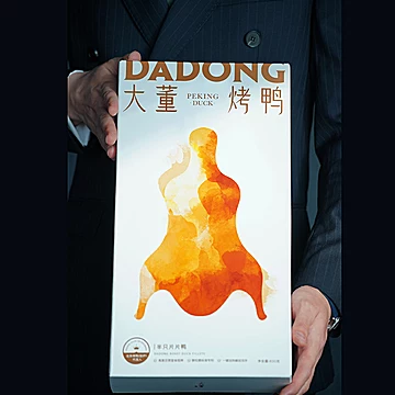 大董烤鸭片片鸭北京烤鸭半成[10元优惠券]-寻折猪