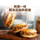 Dadong Crispy Pork Momo Reheatable Ready-to-Eat Nutritious Breakfast