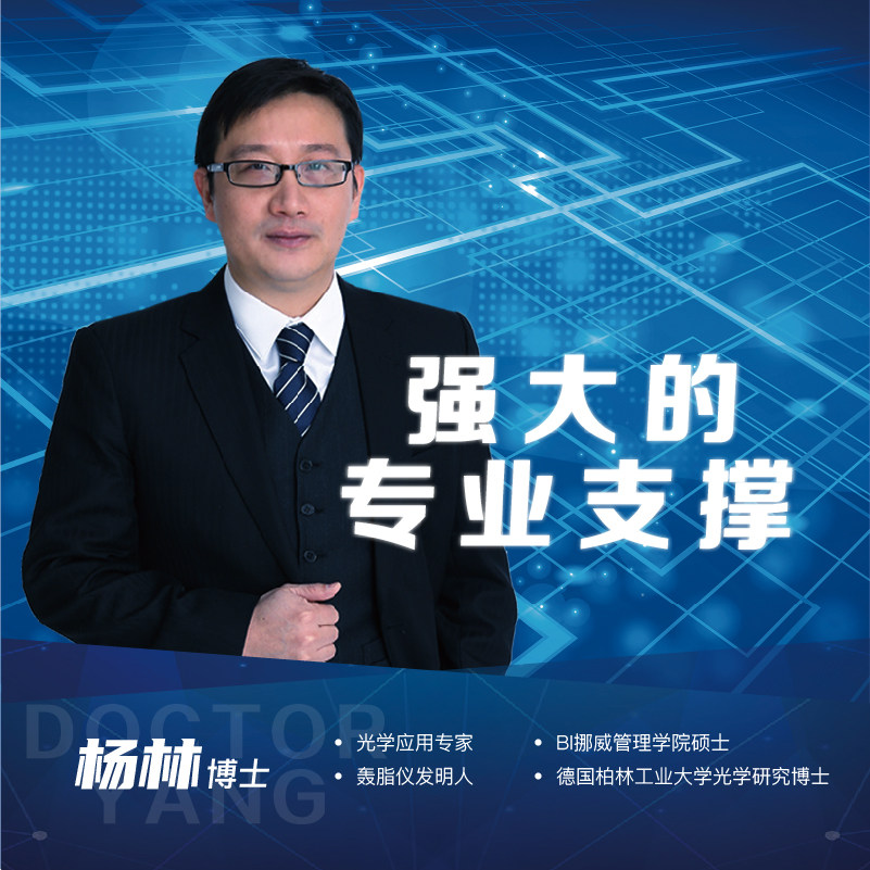 秀域轰脂仪减脂纤体紧致单次体验 秀域美体/SPA