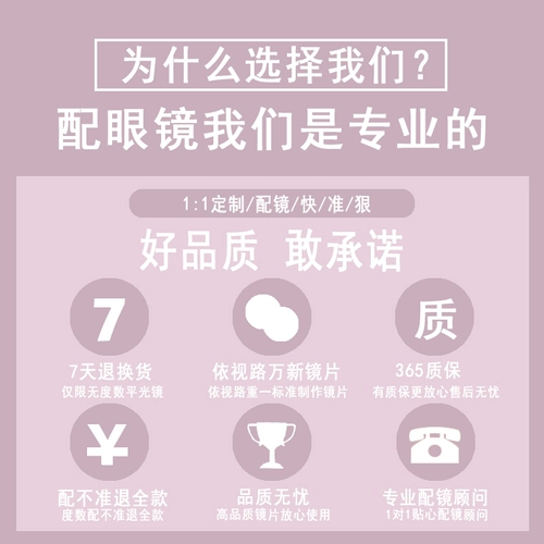 Большой -фрейм Ультра -светлый чистый титан 6 грамм очков с близкими стаканами могут быть доступны на больших лицах.