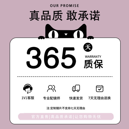 超轻TR显瘦大框近视眼镜框女专业可配有度数散光素颜神器眼睛框架 - 图3