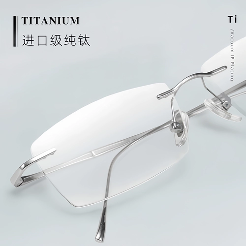 Сверхлегкий титановый бескняные очки для женщин с миопией могут соответствовать степени цифр и чистого желания, чтобы они выглядели тонкими и анти-голубыми световыми глазами