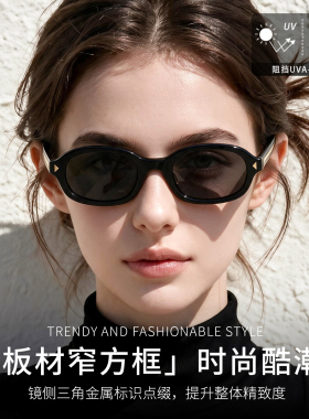 女款大框可配度数防紫外线墨镜