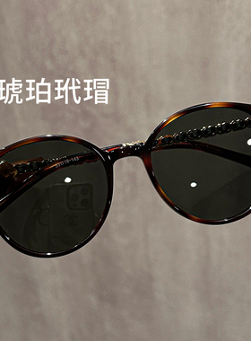 2026新款小香风圆框太阳眼镜女