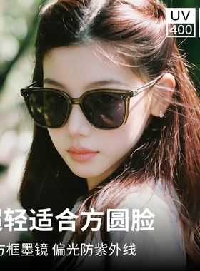 偏光防紫外线UV400大方框墨镜